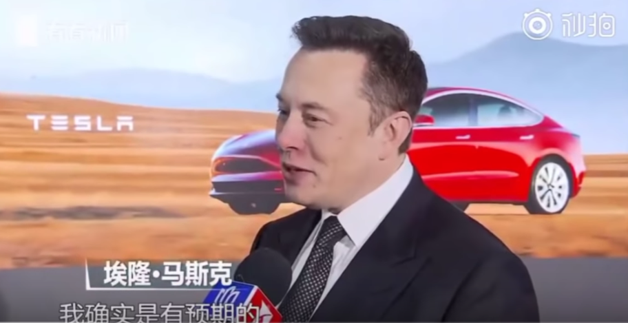 Elon-Shanghai
